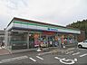 周辺：ファミリーマート　湖南下田口店まで850メートル