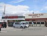 周辺：フレスコ　能登川店まで800メートル