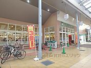 フレンドマート　大津なかまち店まで350メートル