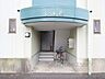エントランス：エントランス