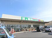 業務スーパー＆酒のケント　近江八幡店まで650メートル