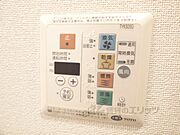 コントロールパネル