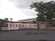 膳所小学校まで770メートル