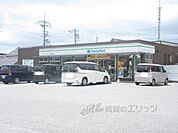 ファミリーマート　彦根原町店まで700メートル
