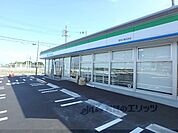 ファミリーマート　野洲川橋店まで1000メートル
