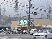 業務スーパー　大津美崎店まで800メートル