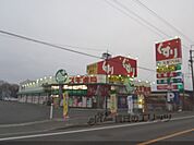 スギ薬局　衣川店まで390メートル