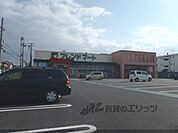 フレンドマート　河西店まで300メートル