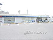 ローソン　彦根八坂店まで180メートル