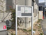 掲示板