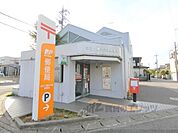 近江八幡中小森郵便局まで600メートル