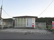 甲賀大久保郵便局まで1100メートル