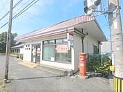 御園郵便局まで850メートル