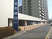 滋賀銀行　守山支店守山東出張所まで750メートル
