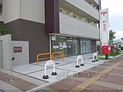 南草津郵便局まで430メートル