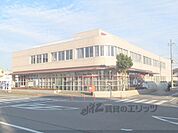 近江日野郵便局まで350メートル