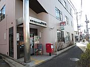 郵便局「秦野東海大学前郵便局まで480m」