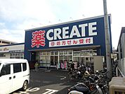 ドラッグストア 「クリエイトＳＤまで370m」