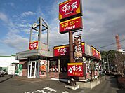 飲食店「すき家まで500m」