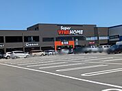 ホームセンター「ビバホーム湘南平塚店まで400m」