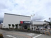 ドラッグストア 「クリエイトエス・ディーまで0m」