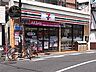 周辺：セブンイレブン平間店(コンビニ)まで404m