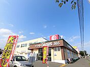 フードDオアシス店 590m
