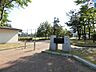 周辺：川沿公園 360m