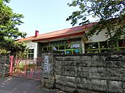 錦岡幼稚園 640m