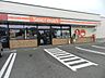 周辺：セイコーマート白老萩野店 520m