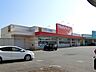 周辺：ツルハドラッグ　日新店 200m