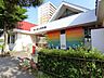 周辺：たいせい保育園 660m