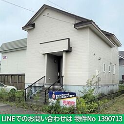澄川町中古戸建