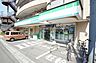 周辺：ファミリーマート 幸区役所前店（191m）