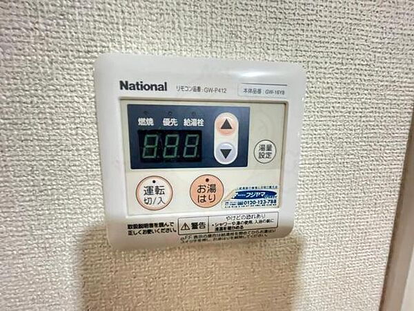 大阪府豊中市上野東３丁目(賃貸アパート2DK・2階・44.29㎡)の写真 その26