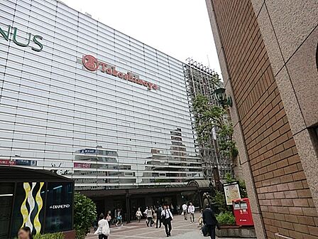 ショッピングセンター 1800m 高島屋横浜店