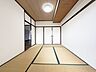 室内：和室6帖。客間やお子様の遊び場として多用途にお使い頂けます。  