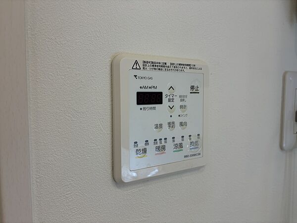 設備を拡大表示