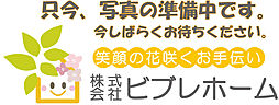 🉐敷金礼金0円！🉐阪和線 信太山駅 徒歩4分