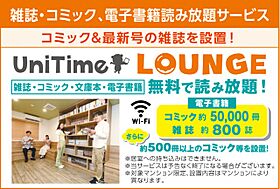 学生会館 エスリード カレッジゲート京都上賀茂[食事付き]  ｜ 京都府京都市北区上賀茂葵之森町7-6（賃貸マンション1K・3階・19.04㎡） その13