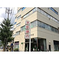 ヤングフォーレスト2  ｜ 京都府京都市左京区松ケ崎御所ノ内町11-3（賃貸マンション1R・2階・20.93㎡） その19