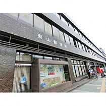 グランドール寿  ｜ 京都府京都市東山区門脇町186-1（賃貸マンション1K・2階・18.60㎡） その15