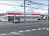 周辺：ココカラファイン　諸岡店