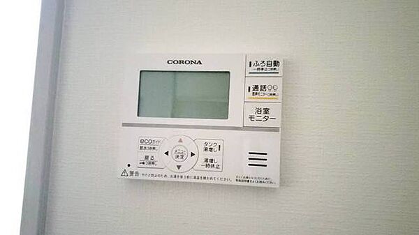 室内を拡大表示