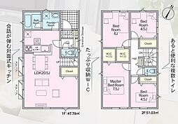 東区和白東第7 1号棟 新築戸建