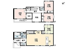 東区和白2期 1号棟 新築戸建