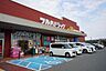 周辺：ツルハドラッグ　古賀美郷店