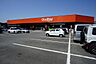 周辺：ホームセンター・グッデイ　土井店