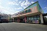 周辺：ドラッグセガミ　舞松原店