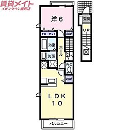 アルモニー　Ｂ